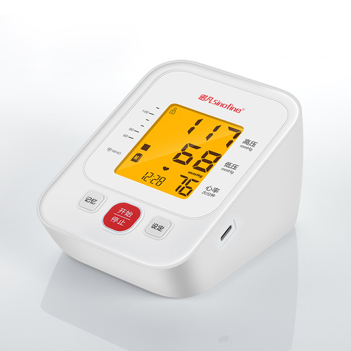 Sanuo arm blood pressure monitor home blood pressure meter high precision medical fully automatic blood pressure monitor new style for home 