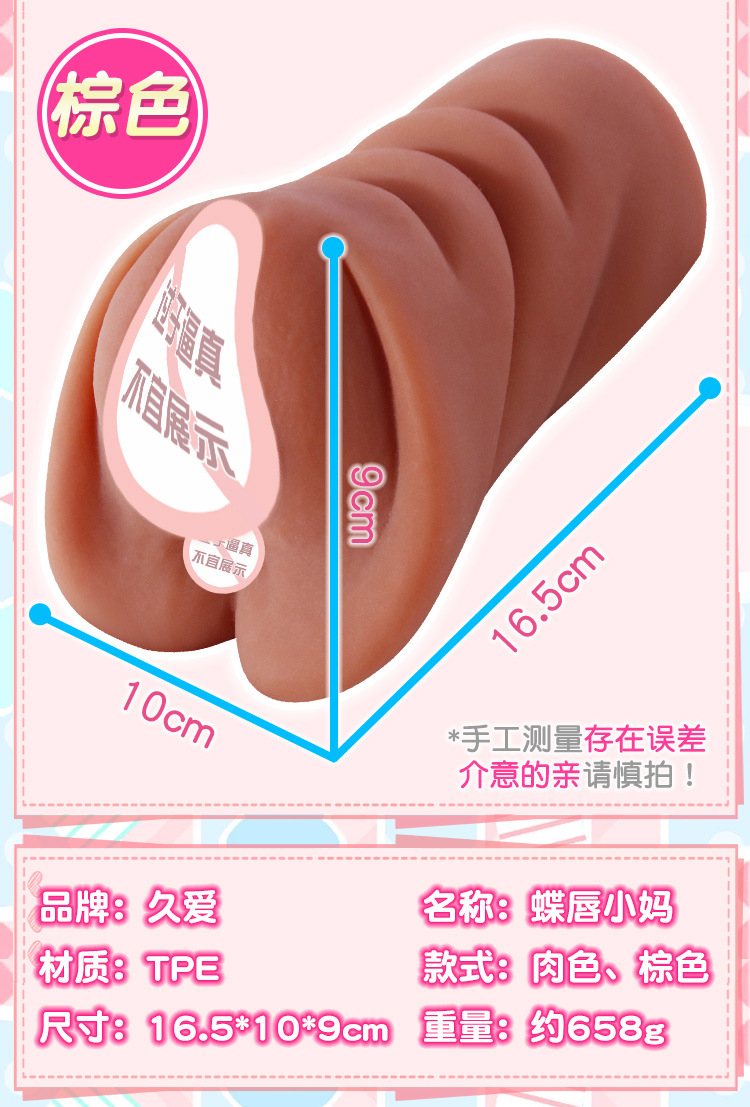 Jiuai TPE Half-Body Masturbator with Breast and Buttocks, Manual Non-Vibrating Adult Toy — detail image 34