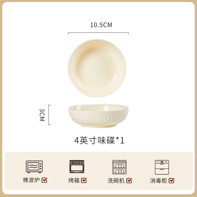 下絵付けフレンチクリームスタイル高級食器 新型高価値丼・皿・ボウル・箸・家庭用ボウル|undefined