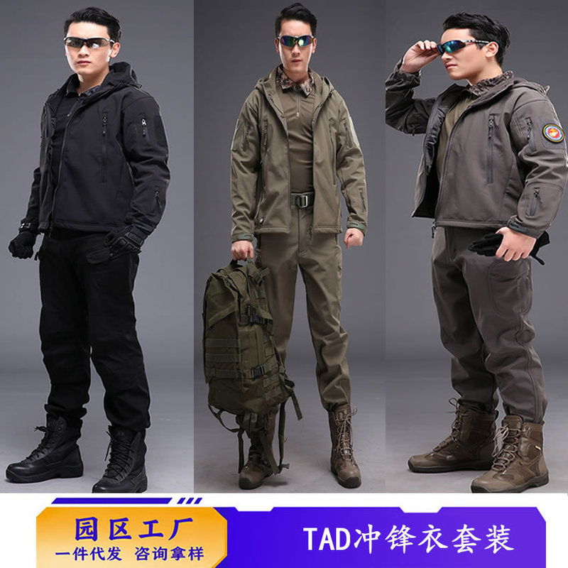 Factory Direct Sales Sharkskin Soft Shell Suit Outdoor Velvet Thickened Tactical Clothing Wear-Resistant Camouflage Jacket and Pants Suit Factory Direct Sales Sharkskin Soft Shell Suit Outdoor Velvet Thickened Tactical Clothing Wear-Resistant Camouflage Jacket and Pants Suit
