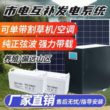 ̫��ܰl�ϵ�y��220v�����ȫ�׎����{5000W�l늙C늳�һ������