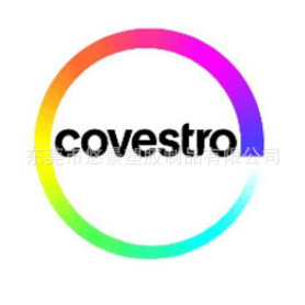 供应德国科思创 PC薄膜  LM905 2-4C、汽车内部零件、汽车仪表板