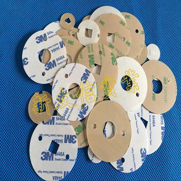 专业供应耐高温防火阻燃开关电源麦拉片 防火阻燃PP电池绝缘垫片