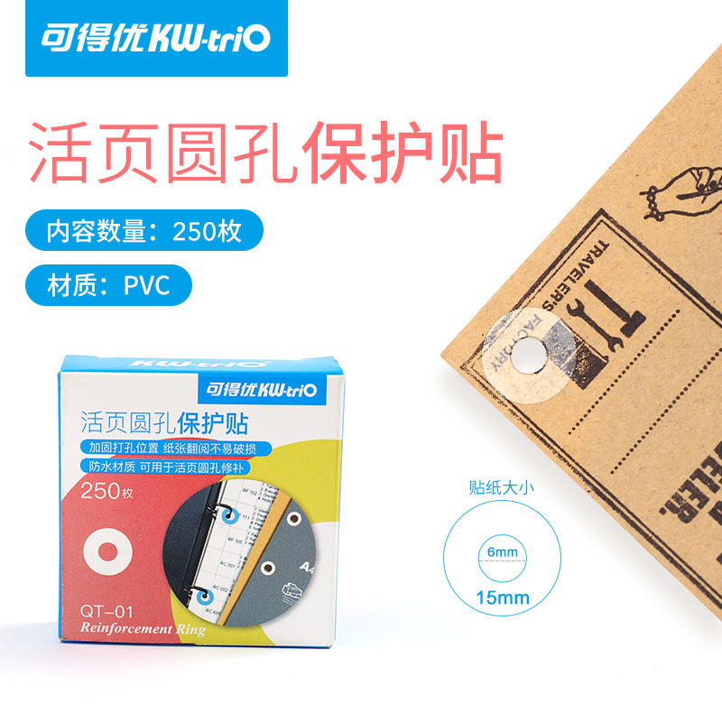 Puedes obtener excelentes pegatinas protectoras para perforadoras, pegatinas protectoras transparentes, pegatinas para agujeros, pegatinas protectoras, pegatinas de reparación, pegatinas protectoras para un solo agujero.