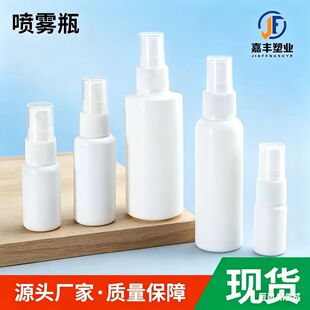 ��ɫ���Fƿ20-100ml����Һ���yˮˬ�wˮ��������30ml��yʽ��ƿ