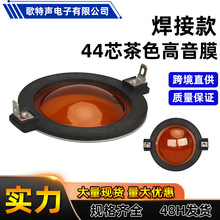 44.4mm�P���o���ͺ�Ĥ�⾀ԭ�b�S��400о������Ȧ��Ĥ⁽�ȫ�l