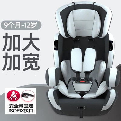 Car child safety seat | Easy to Carry in the Car - gray-reinforced-isofix-reinforcement-straps
