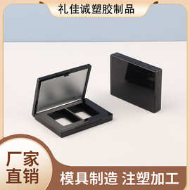 厂家哑光双色修容眼影盒磁铁便携高光腮红组合彩妆包材化妆品批发