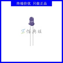 SFH487红外线发射管紫色圆头3mm波长880nm角度±20°朗易恩LEN
