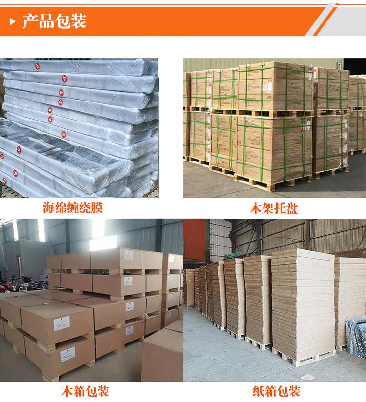 产品包装