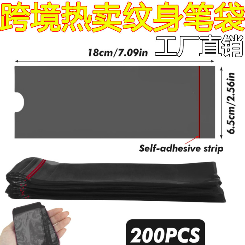 Wholesale Tattoo Pen Bags, Tattoo Machine Bags 5/6.5*18cm Self-Adhesive Machine Bags, Enlarged Self-Sealing Tattoo Pen Bags