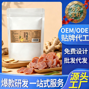�S���h������Ƭ500g���� ����ѿ�����켴ʳ���TƬ��������l���l