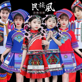 新款三月三少数民族服装 男女童苗族壮族土家族彝白瑶族表演服