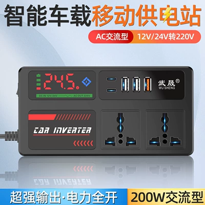 Car Charger 12V24V to: Mobil şarj cihazları