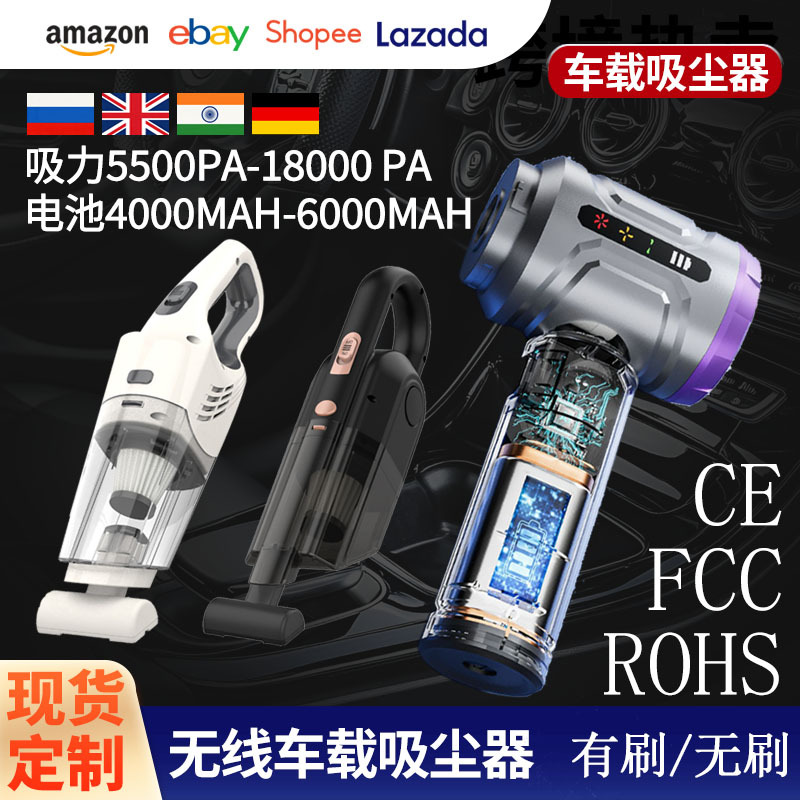 Car Vacuum Cleaner with Powerful Suction, Wireless Handheld Car Vacuum Cleaner, High-Power Dual-Use Model for Car and Home, Cross-Border New Product