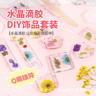 DIYˮ�����z����ֹ�����������耳׿ۓu�u����ͯ�����������