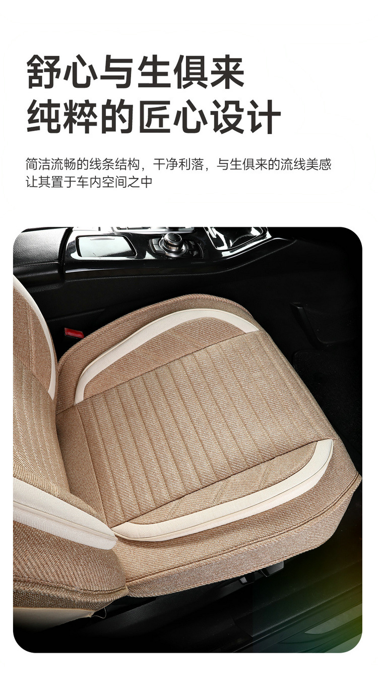 Car Seat Cushion Cover, Linen Full Surround Fabric Seat Cover, Universal for All Seasons, Summer Seat Cushion