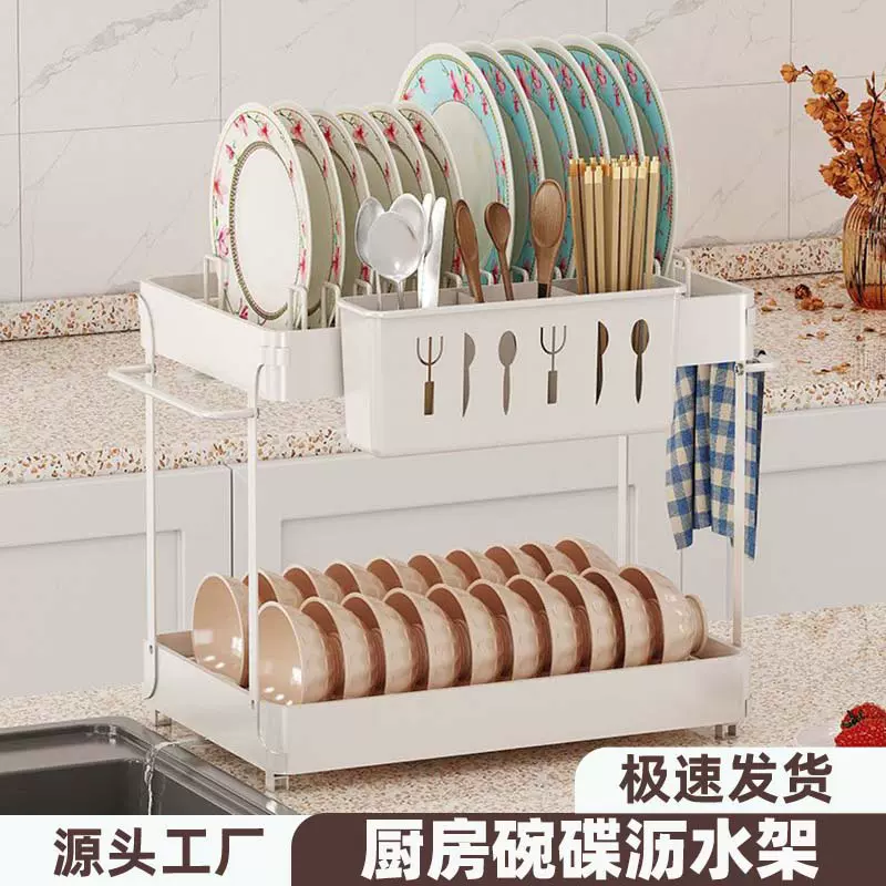 厨房碗碟沥水架家用多功能水槽餐盘置物架双层可拆卸沥水碗架