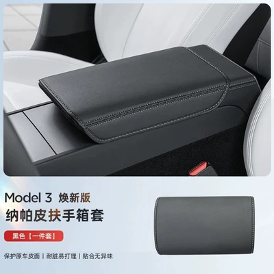 Suitable for Tesla Model 3 Armrest box - black