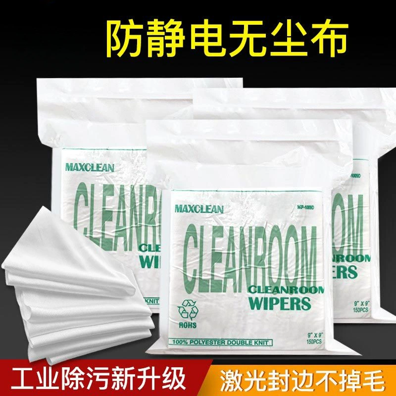 Беспыльная ткань УФ-струйная головка струйная машина очки экран стекло не выпадает