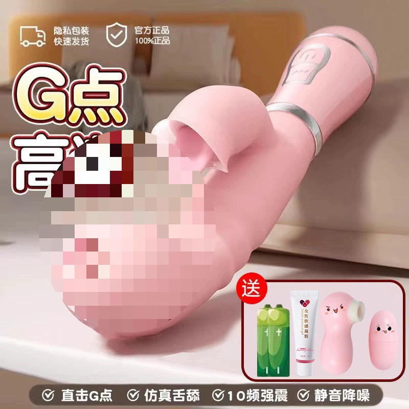 Языковая электрическая игрушка, секс-игрушка, мягкий искусственный фаллоимитатор, женский вибратор, мастурбатор для женщин (задняя камера)