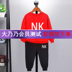 大乃乃學生運動會服裝紅歌演出服兒童啦啦隊班服男童紅色套裝女童