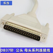 DB37о���������W�����������~ᘌ�db37�B�Ӿ�37C+1+B��\�ӿ�