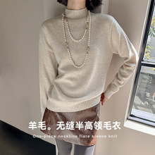 秋冬保暖羊毛打底衫女韩系半高领长袖针织毛衣纯色内搭外穿上衣潮