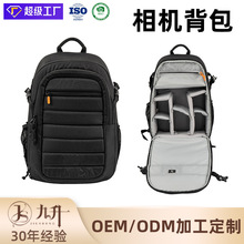 新款单反相机包大容量双肩无人机收纳包便携户外休闲数码摄影包