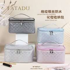 高級感格紋銀絲長方形收納化妝包防水翻蓋手提便攜大容量廠家直銷
