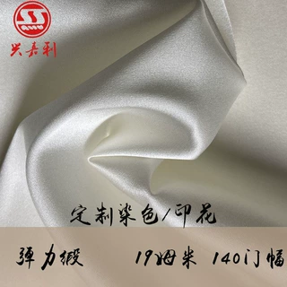 定制19mm弹力缎140门幅 夏季衬衫真丝面料 亮光缎面 旗袍睡衣布料