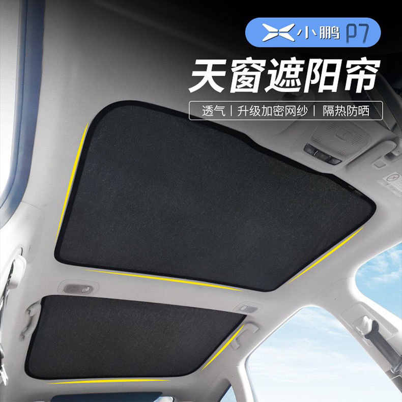 小鹏P7_02.jpg