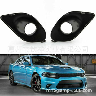 Применимо к 15-20 лет Dodge Dodge Charger Front Bumper Fog фонарь