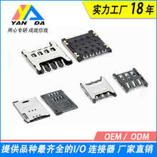 SIMϵnanosimB9PINʽPUSHԏʽԒۼ{