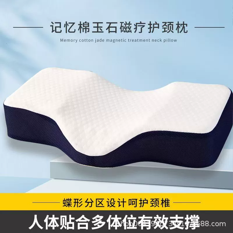 Xiaobai Yunduo модернизация шейных подушек Роскошная подушка для взрослых Мягкий медленный отскок памяти Хлопок магнитный нефрит подушка подушка ядро