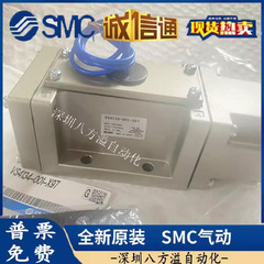 VS4134-001-X97新品純正品電磁弁scスポット交渉