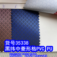 35338#��γ�����θ�PVC����γ�����θ�PU�Ứ���θ�