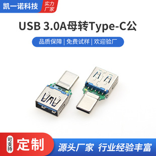 USB3.0��Aĸ�DTYPE C�����24POTG����\�p��ן���X�D���^�B����