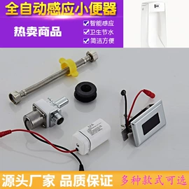 面盆龙头;水龙头;小便器