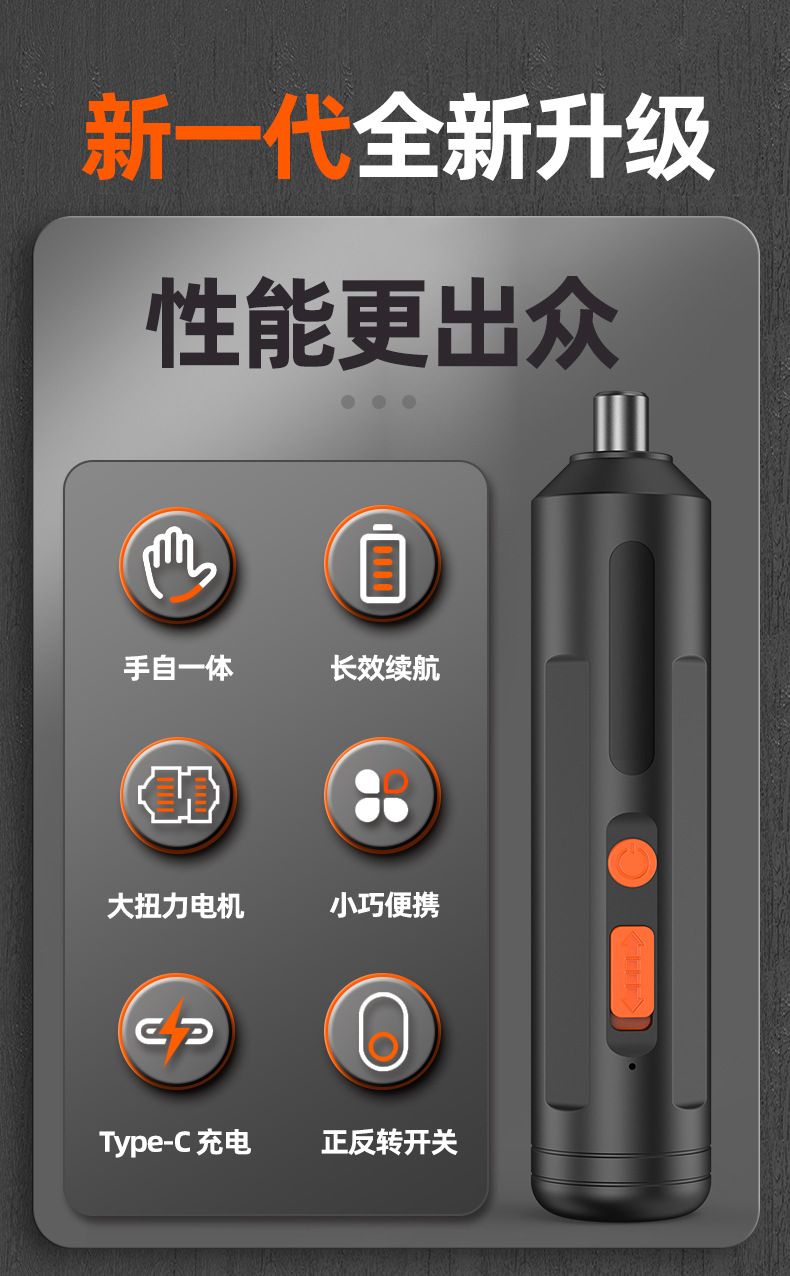 X电动螺丝刀充电式小型家用直行螺丝批手枪钻电起子电批工具套装