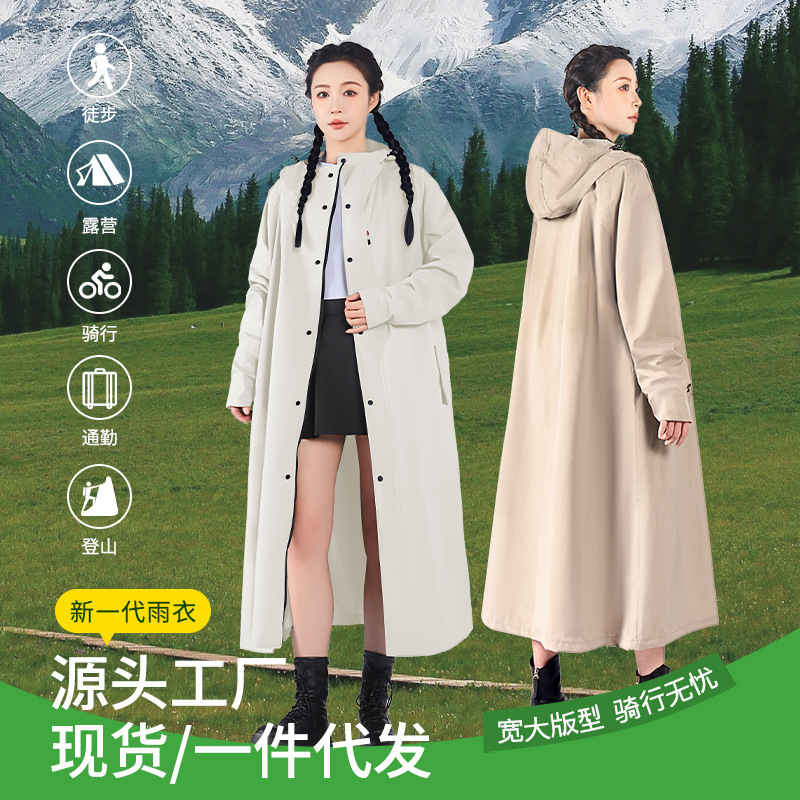 Raincoat Electric Bicycle Long Full-body Anti-rainstorm Adult Outer Wear Cycling Single Men's Women's Electric Bicycle Poncho