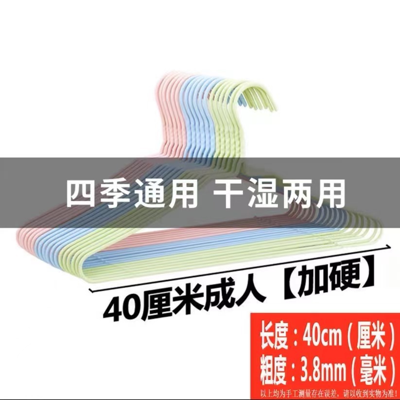 40cm 두께 [후크 없음] 부티크