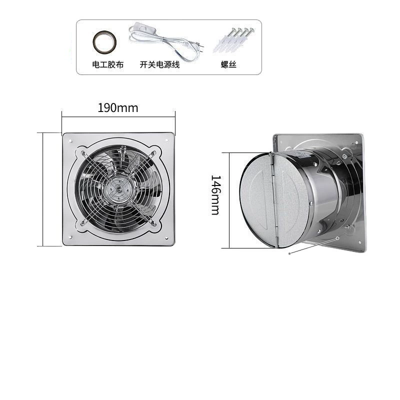 Exhaust fan kitchen smoke exhaust home wall exhaust fan exhaust fan exhaust fan metal axial flow fan ventilation fan kitchen smoker