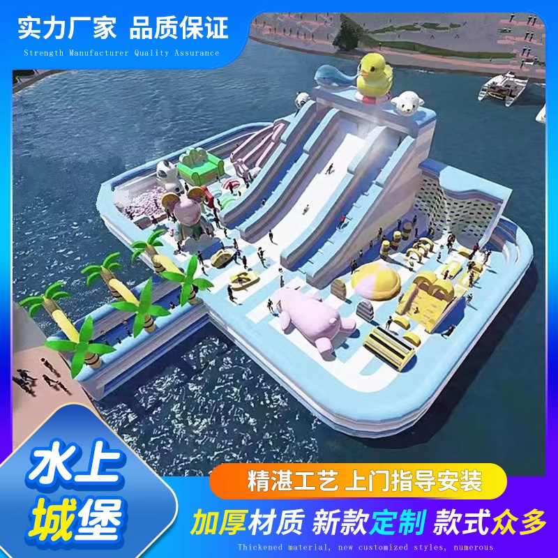 Castillo de agua inflable explosivo transfronterizo Gran tobogán de agua al aire libre Isla flotante del lago Fabricante de parques acuáticos para niños