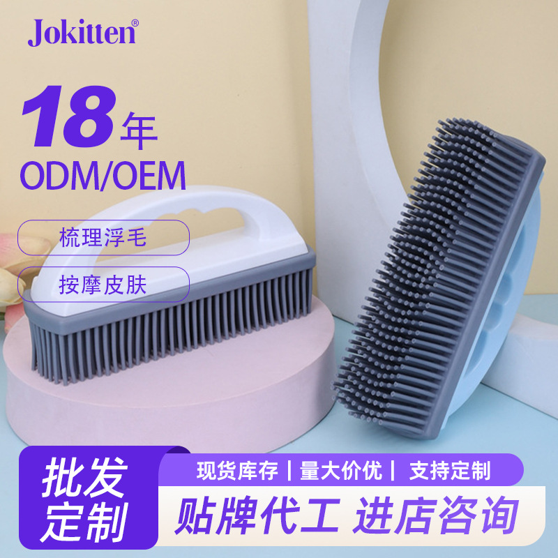 애완동물 용품 애완동물 목욕 브러시 거품 브러시 강아지 부드러운 털 마사지 브러시 털 제거 브러시 애완동물 브러시