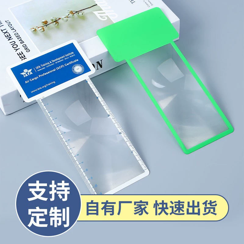 Корейская портативная шкала резьбовая карта Френеля 3 раза старик читает увеличительное стекло закладки