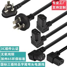 ���� �����Դ��10A250���^Ʒ��β��ӡ�C��偙C��1ƽ���Դ��