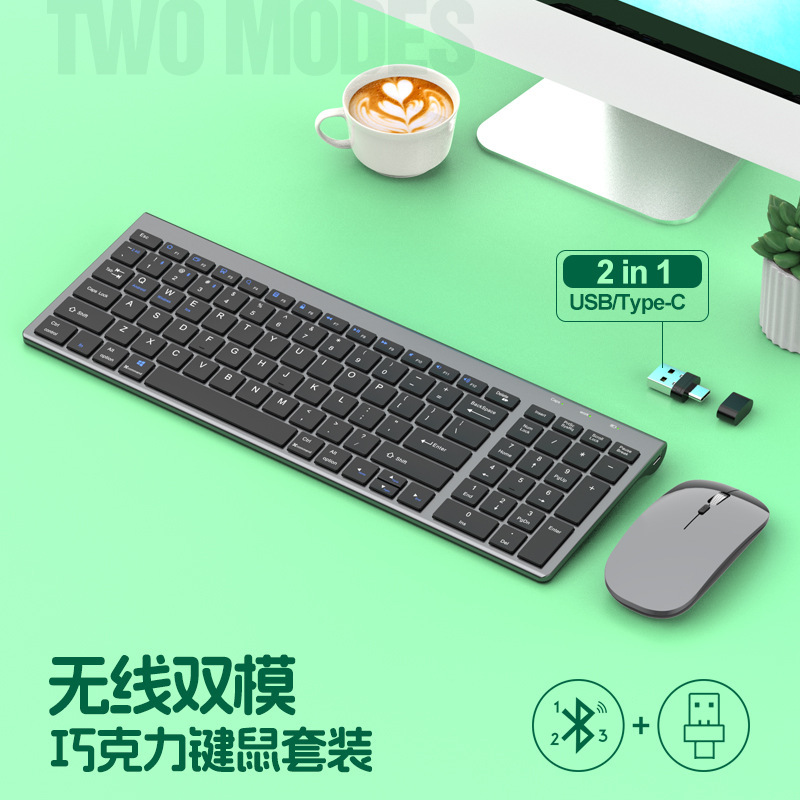 Ultra-thin charging version 2.4G Bluetooth three-mode wireless keyboard mouse suit wireless keyboard computer universal mute button Ultra-thin charging version 2.4G Bluetooth three-mode wireless keyboard mouse suit wireless keyboard computer universal mute button
