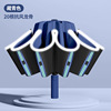 Douyin live on the same paragraph] Automatic 20 bone umbrellas increase and strengthen rain and rain, two -purpose umbrella outdoor sunscreen, sunscreen