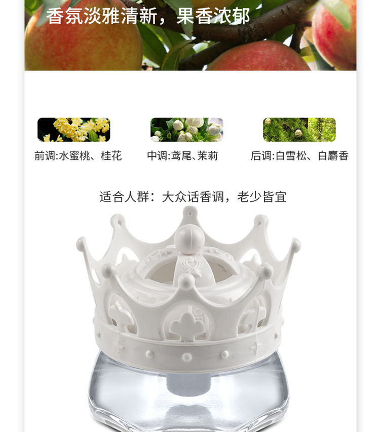 Car-mounted diamond crown car perfume seat crystal creative car perfume seat ornaments female car interior decorations